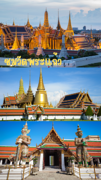 🏯 "วัดพระแก้ว: มหาสถานแห่งศรัทธาและศิลปะไทย"