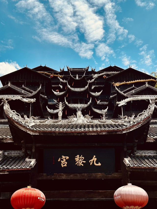 Chiyou Jiuli Palace: Exploring the Spirit of the Miao People