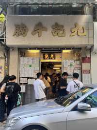 香港美食推薦