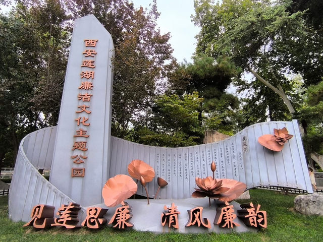 中國西安景點 保利劇院 秦漢歷史博物館