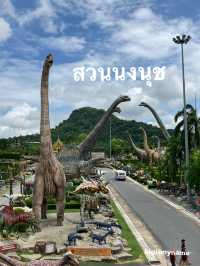 สวนนงนุช