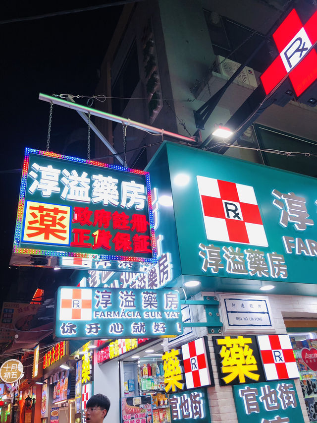 越夜越精彩的一條小街🫶🫶🫶