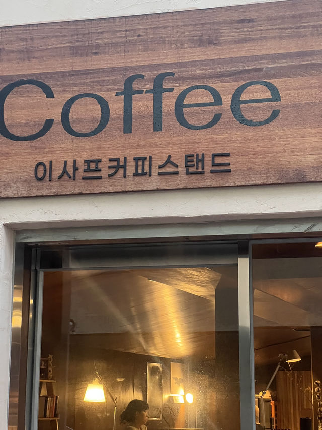 📍 청주 성안길 “이사프 커피 스탠드”️️️☕💛