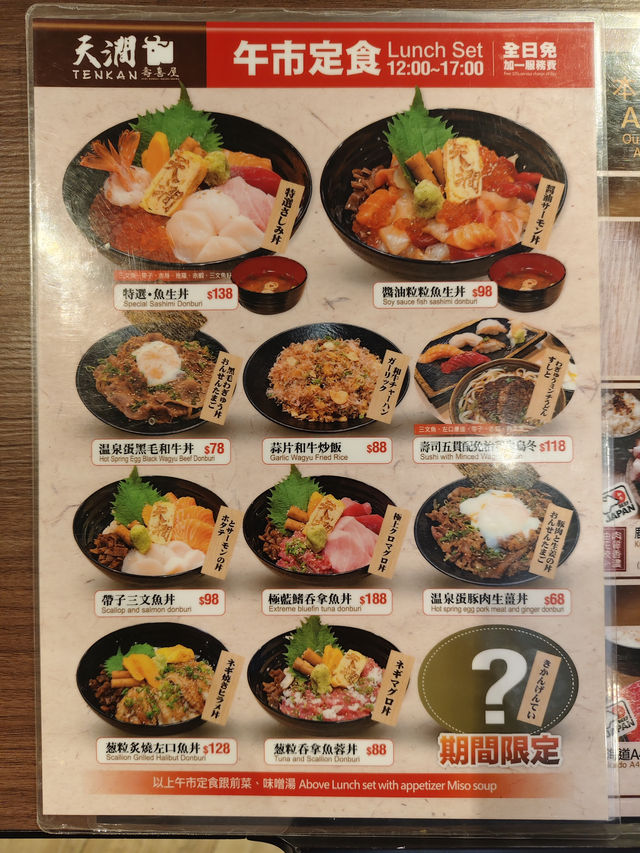 日本和牛壽喜燒。全日免加一。每人再減$10 日本和牛壽喜燒。全日免加一。每人再減$10