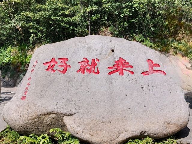 海天佛國 - 普陀山祈福