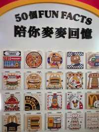 麥當勞 I'm lovin' it 50 ✨️週年展✨️