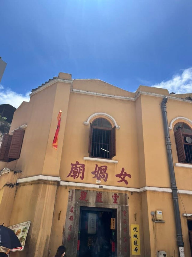 澳門老城區散步 議事亭前地大三巴 玫瑰聖母堂 澳門老城區散步 議事亭前地大三巴 玫瑰聖母堂