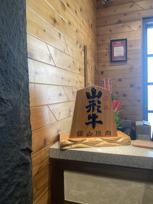 很有氣氛的日式建築用餐環境～