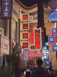Neon Nights Chengdu✨