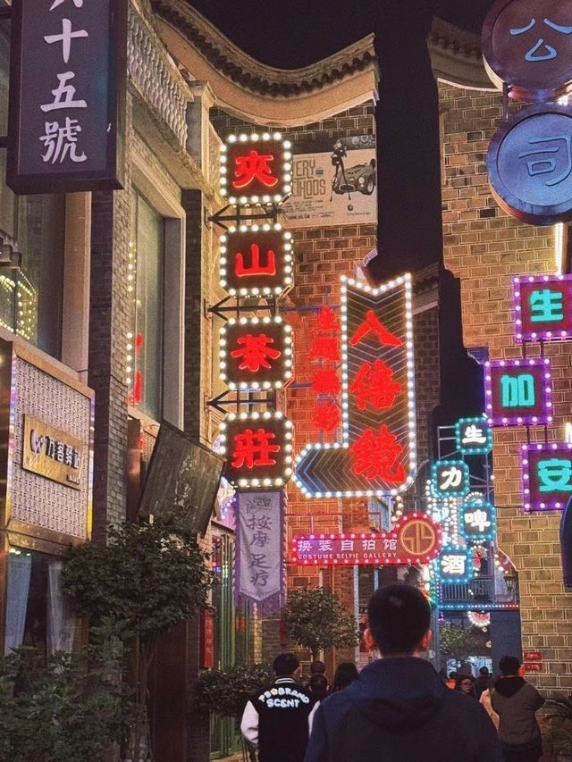 Neon Nights Chengdu✨