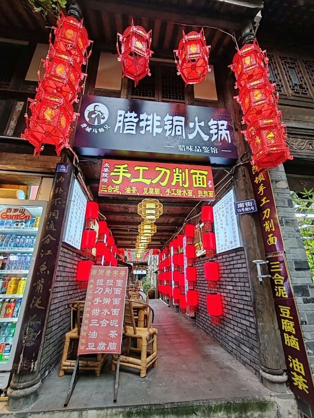 Millennium-Old Charm — Guanxian Ancient City