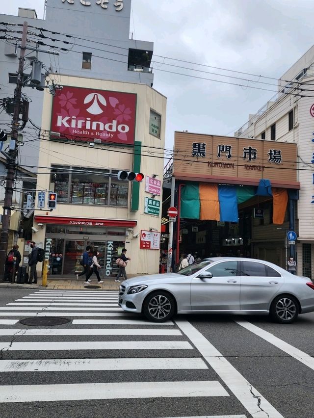 짝꿍이랑 떠나는 오사카여행
