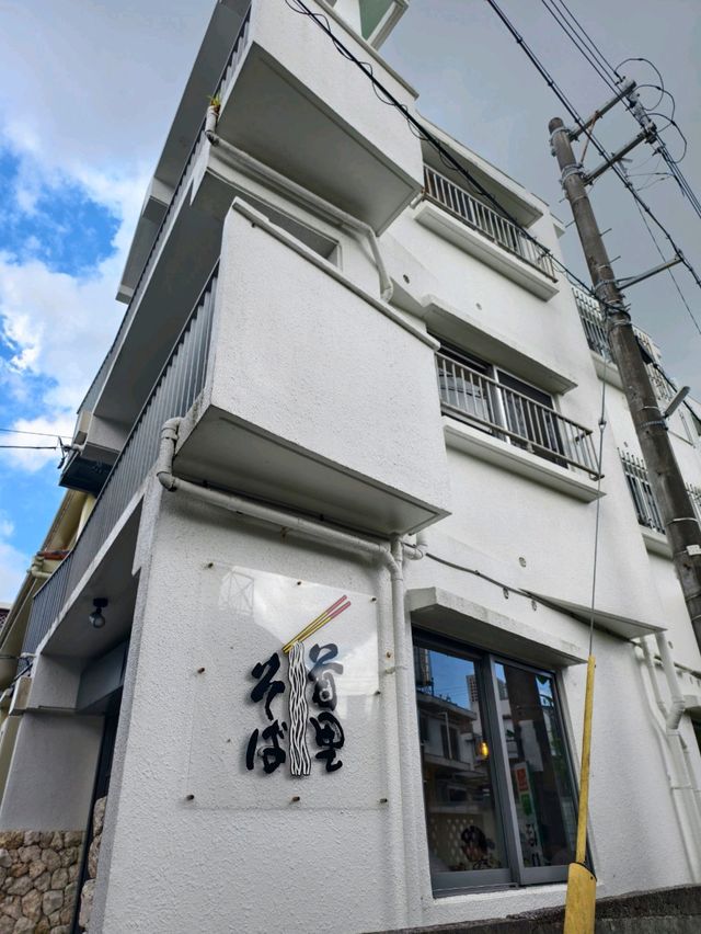【2025】說走就走的沖繩之旅