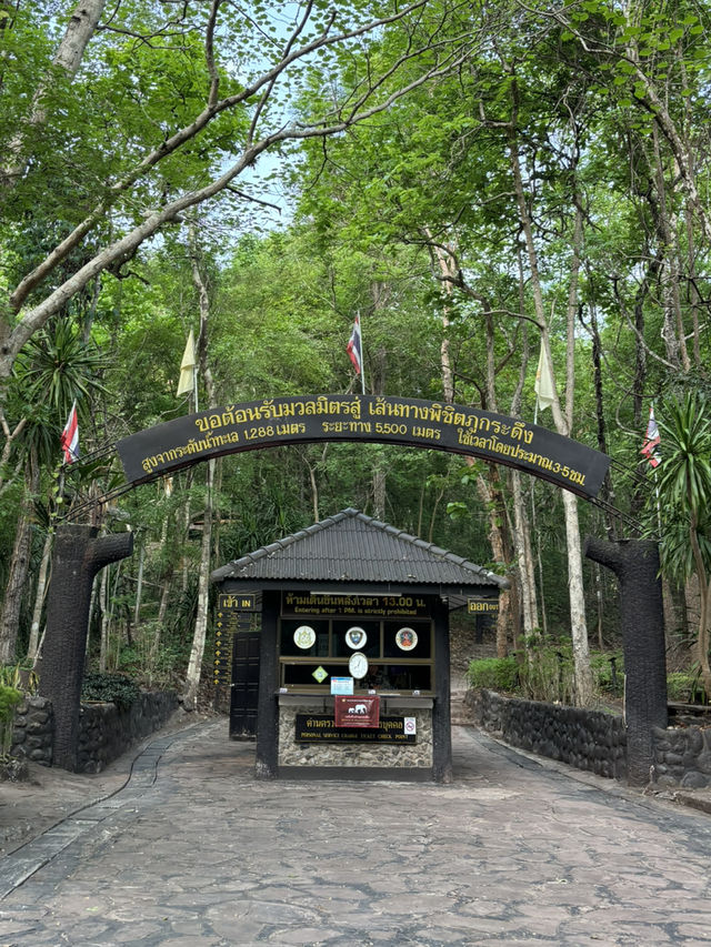 ครั้งหนึ่งเคยเป็นผู้พิชิตภูกระดึง ⛰️⛺️