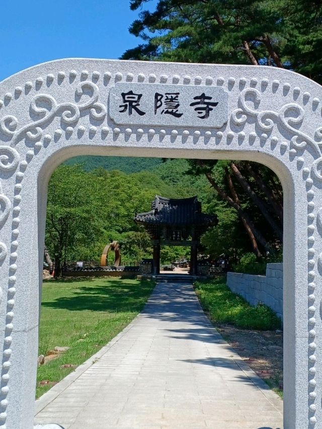 고요한 산사의 쉼터