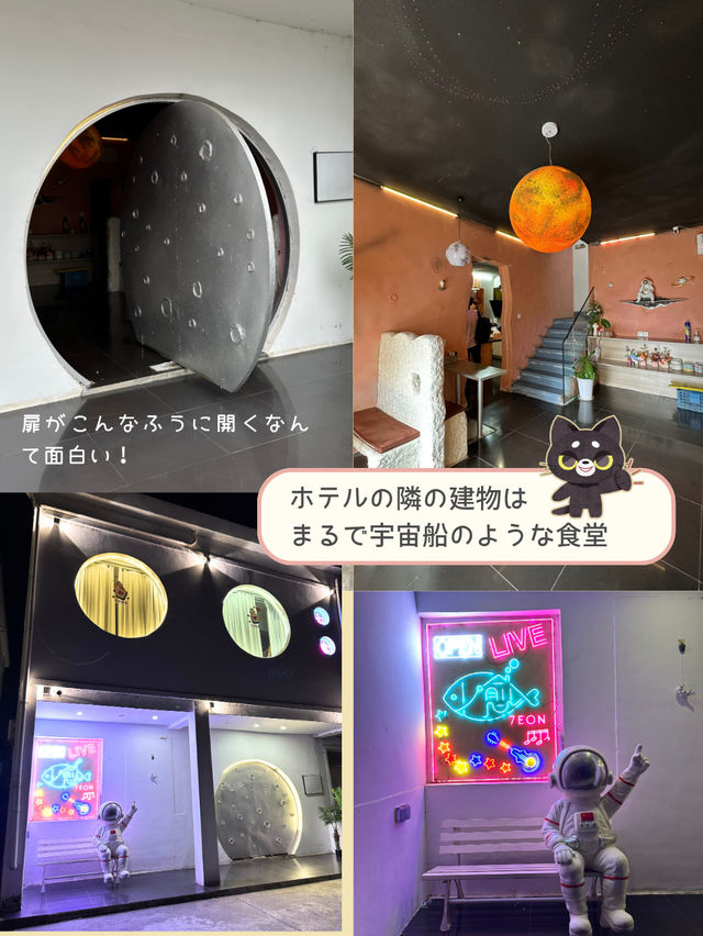 【上海ホテル】可愛いデザインのおもてなしが嬉しいホテル✨