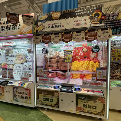 丸亀製麺 × NAMCO ファミリーセット。 | Trip.com 香港