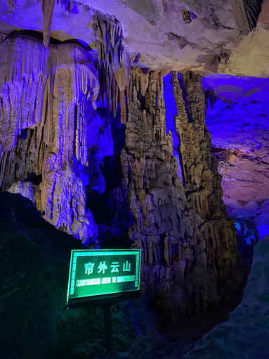 非一般的鐘乳石洞— 桂林蘆笛岩👍👍｜Trip.com 桂林