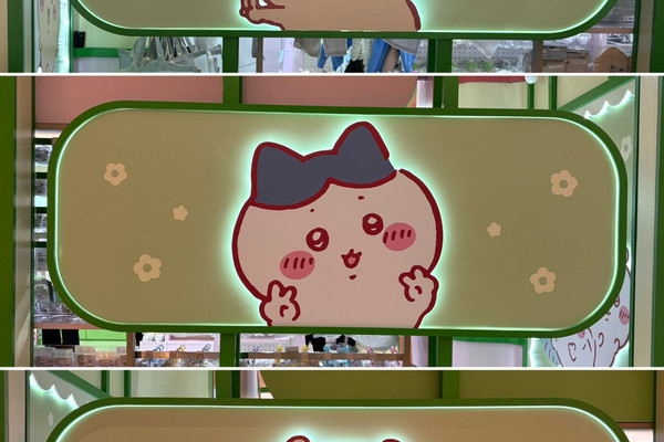 A Must-Visit in Shenzhen: The Super Cute 