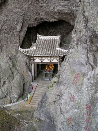 明山書院｜山東泰山上的歷史驛站