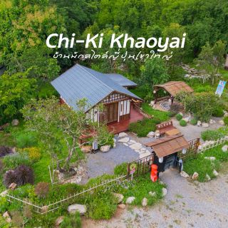 Chi-Ki Khaoyai ที่พักเขาใหญ่สไตล์ญี่ปุ่น