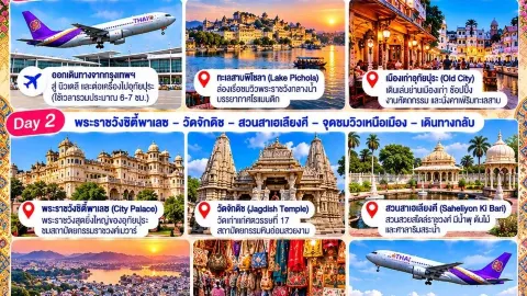 Udaipur mang đến một bầu không khí hoàn toàn khác biệt so vớ — traveler post in Udaipur