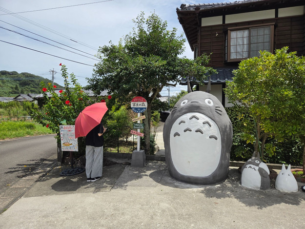富土（ふと）のトトロ | Trip.com 日南