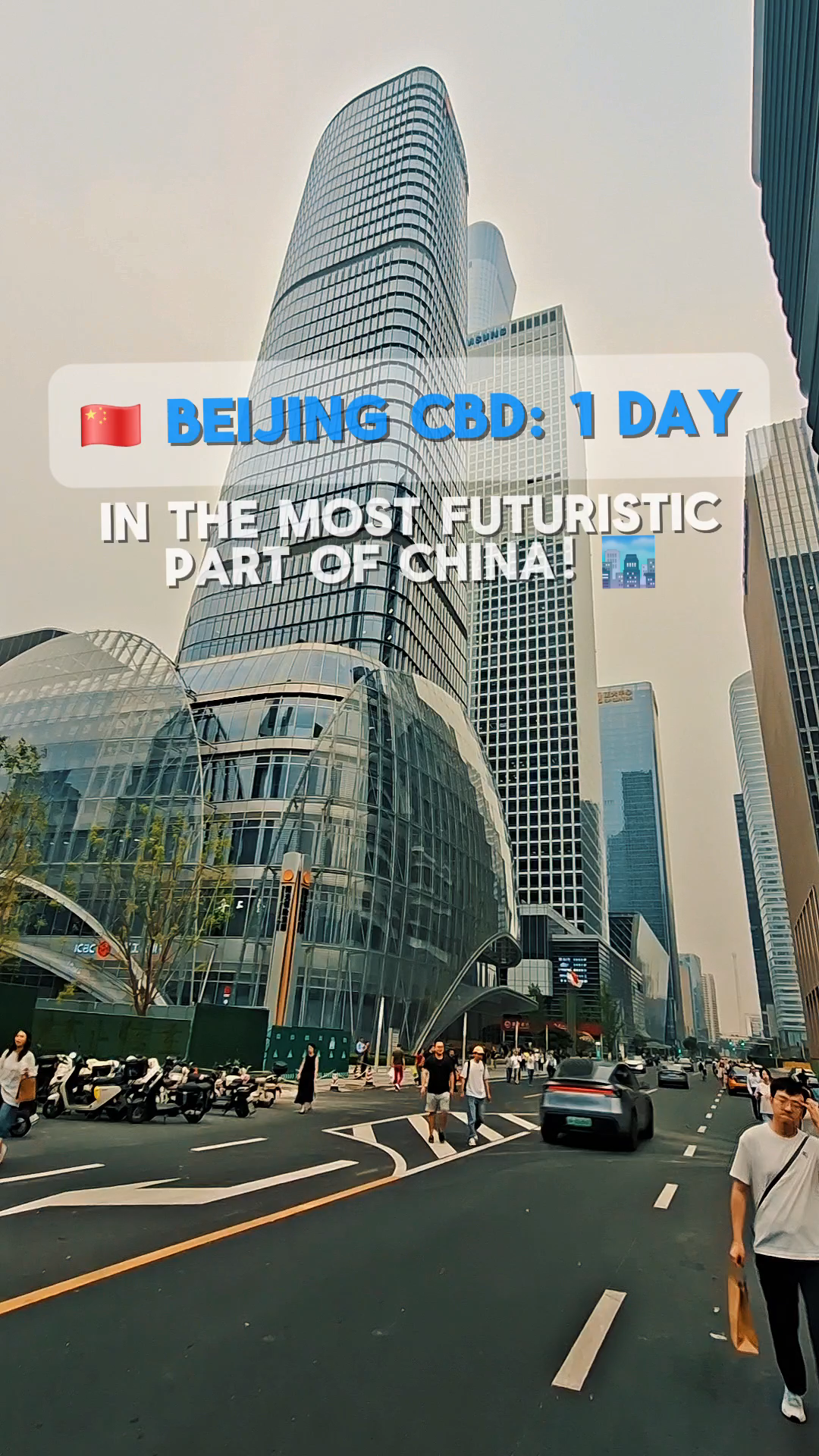 BEIJING CBD: 🇨🇳 1 DAY IN THE MOST FUTURISTIC PART OF CHINA! 🏙️

7 MUST-SEE PLACES IN MODERN BEIJING — THE PERFECT 1-DAY ITINERARY!

Most tourists visit Beijing for the Great Wall, Forbidden City and ancient temples. But there's another side of China's capital that many travelers completely miss!

Welcome to Beijing CBD (Central Business District), where extraordinary skyscrapers, futuristic architecture, luxury shopping malls and incredible city views make you feel like you've stepped into the future.

After exploring Beijing myself, I want to share a one-day route that combines some of the city's most impressive modern landmarks, photography locations and hidden architectural gems.

📍 SAVE THIS ROUTE FOR YOUR NEXT TRIP TO BEIJING!

🗺️ MY PERFECT 1-DAY BEIJING CBD ITINERARY

📍 09:00 — STOP 1: GUOMAO STATION (国贸站)

Start your adventure at Guomao subway station, served by Metro Lines 1 and 10.

This is one of the most convenient starting points for exploring Beijing's modern business district.

As soon as you step outside, you'll be surrounded by enormous skyscrapers, modern shopping centers and impressive architecture.

📸 My tip: Look up! Some of the best photographs in Beijing CBD are taken from street level, with skyscrapers towering above you.

📍 09:45 — STOP 2: CHINA WORLD TRADE CENTER

Explore one of Beijing's most recognizable business complexes.

The area is filled with impressive office towers, glass facades and modern plazas.

One of its highlights is China World Summit Wing, located in China World Tower 3, which offers elevated views from its upper-floor hospitality venues.

📸 Photography tip: Try capturing reflections of surrounding skyscrapers in the glass buildings.

📍 11:00 — STOP 3: CCTV HEADQUARTERS (中央广播电视总台总部大楼)

🔥 THIS IS ONE OF THE MOST UNUSUAL BUILDINGS I'VE EVER SEEN!

The CCTV Headquarters is famous for its extraordinary loop-shaped design, created by OMA, led by architects Rem Koolhaas and Ole Scheeren.

Instead of a traditional skyscraper, two towers connect to form a giant architectural loop.

It looks completely different depending on the angle!

📸 My personal experience: I discovered that photographing this building is much harder than it looks. It's so enormous that I had to walk farther away to fit the whole structure into one frame! 😅

💡 Important: Admire and photograph the building from public areas. Don't assume the headquarters is open for tourist visits.

📍 12:15 — STOP 4: CHINA WORLD MALL 🛍️

Time for lunch and a little break!

China World Mall is a great place to escape the weather, enjoy a meal, explore shops or grab a coffee.

You'll find a mix of restaurants, cafes and international brands.

🍜 My recommendation: Try a Chinese restaurant for lunch rather than choosing familiar international fast food.

📍 14:00 — STOP 5: BEIJING SKP

If you're interested in shopping, luxury brands or modern retail design, consider visiting Beijing SKP.

It's one of the city's best-known luxury department stores.

Even if you're not planning to buy anything, it's an interesting place to experience another side of modern Beijing.

💡 Travel tip: SKP is outside the central Guomao cluster, so use the metro or a taxi to avoid a long walk.

📍 16:00 — STOP 6: BEIJING CBD ARCHITECTURE WALK 🚶

Return toward the central CBD and explore its streets, public plazas and impressive skyscrapers.

Don't rush from landmark to landmark!

One of my favorite things about this district was simply walking around and discovering unexpected photography angles.

Look for:

🏙️ Extraordinary skyscraper designs

📸 Reflections in glass buildings

🌳 Landscaped public spaces

🏢 Interesting perspectives between the towers

🚶 Modern city life beyond the usual tourist attractions

📍 17:30–19:00 — STOP 7: CBD SKYLINE AT SUNSET 🌇

THIS IS MY FAVORITE TIME TO EXPLORE BEIJING CBD!

As the sun begins to set, the entire district changes.

Glass skyscrapers reflect the evening light, and the illuminated buildings create a completely different atmosphere.

Stay until after sunset to experience both daytime and nighttime Beijing.

📸 Photography tip: Arrive before sunset, photograph the skyline during golden hour, and stay for the blue hour when the city lights become more visible.

Sunset times vary by season, so adjust this stop to your travel date.

📸 MY PERSONAL EXPERIENCE

After spending time exploring Beijing's historical attractions, arriving in the CBD felt like entering a completely different city.

One day you're walking through centuries-old Chinese architecture, and the next you're surrounded by some of the most futuristic skyscrapers in Asia.

What surprised me most was the contrast.

And honestly, I spent more time photographing the CCTV Headquarters than I expected! 😂

💡 7 USEFUL TIPS BEFORE VISITING

1. 🚇 Use the metro. Guomao Station is a convenient starting point, and public transport helps avoid Beijing's traffic.

2. 👟 Wear comfortable shoes. This itinerary includes plenty of walking, especially if you enjoy photography.

3. 📱 Prepare mobile payments. Alipay and WeChat Pay are widely used in China. Set up a suitable payment method before traveling.

4. 🗺️ Download a map app. Amap (Gaode Maps) or Baidu Maps can help you navigate Beijing.

5. 📸 Bring a wide-angle camera lens. Some CBD buildings are extremely difficult to fit into a normal photograph.

6. 🌇 Plan around sunset. Late afternoon and evening offer beautiful opportunities for architectural photography.

7. 🕒 Check access and opening hours. Shopping malls, restaurants and observation venues may have different schedules.

⭐ MY REVIEW: IS BEIJING CBD WORTH VISITING?

Absolutely — especially if you love architecture, photography and modern cities!

I wouldn't replace Beijing's famous historical attractions with the CBD, but I definitely recommend adding it to your itinerary.

You don't need to spend money on expensive attractions to enjoy the area. Simply walking around the district and admiring its architecture can be a memorable experience.

❤️ MY BEST RECOMMENDATION

If you're visiting Beijing for the first time, combine the Forbidden City, Temple of Heaven and traditional neighborhoods with at least one day exploring modern Beijing.

You'll discover two completely different sides of China's capital!

💬 YOUR TURN: Which Beijing would you rather explore — ancient temples 🏯 or futuristic skyscrapers 🏙️?

📍 Beijing Central Business District, Chaoyang District, Beijing, China 🇨🇳

#TravelersVoice #ChinaTravelCircle #BeijingCBD #BeijingTravel #TravelChina

#travelersvoice #chinatravelcircle 