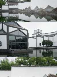 Suzhou: The Venice of the East