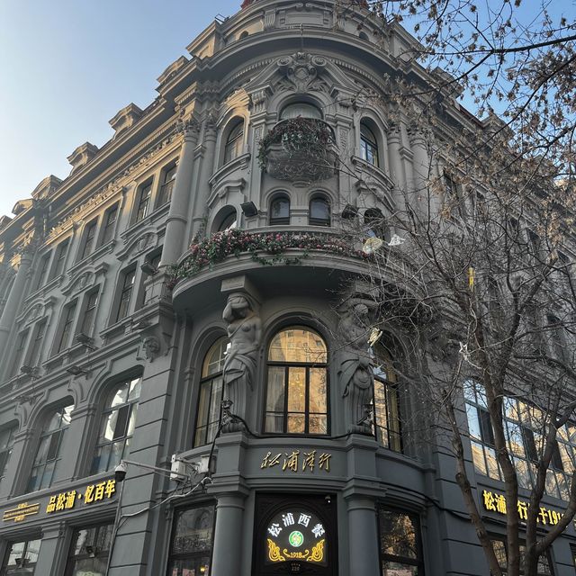 Downtown Harbin
