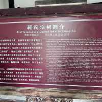 寧波奉化，偉人故鄉