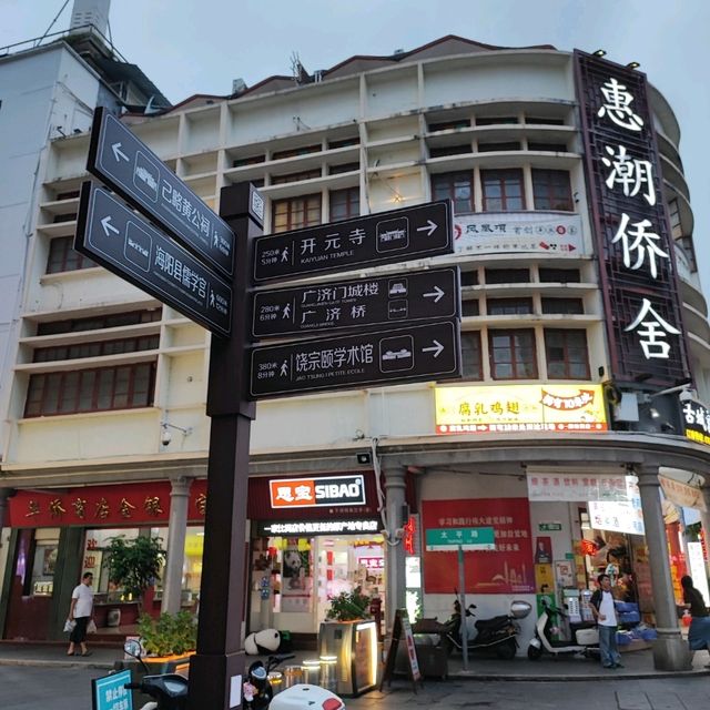 潮州古城@潮汕(Day 1)