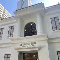 打卡香港羅桂祥茶藝館