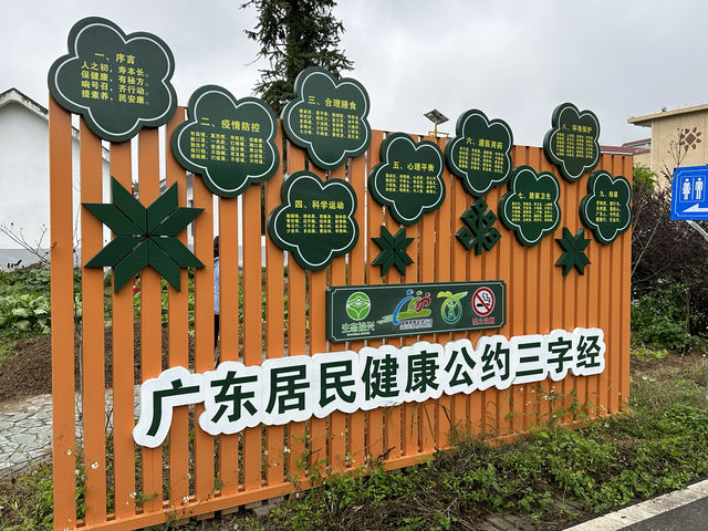 深渡水瑶族鄉是廣東七個少數民族自治鄉之一，這裡的自然生態環境原始，負離子含量高，空氣清新