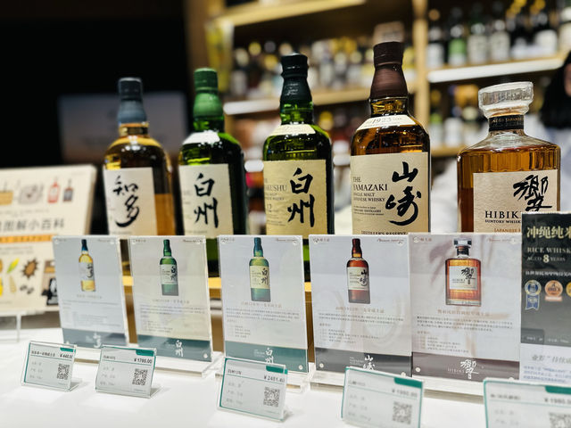 前灘太古里茑屋書店