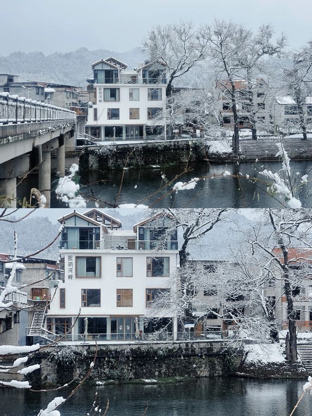 冬季去梵淨山一定要住這家民宿