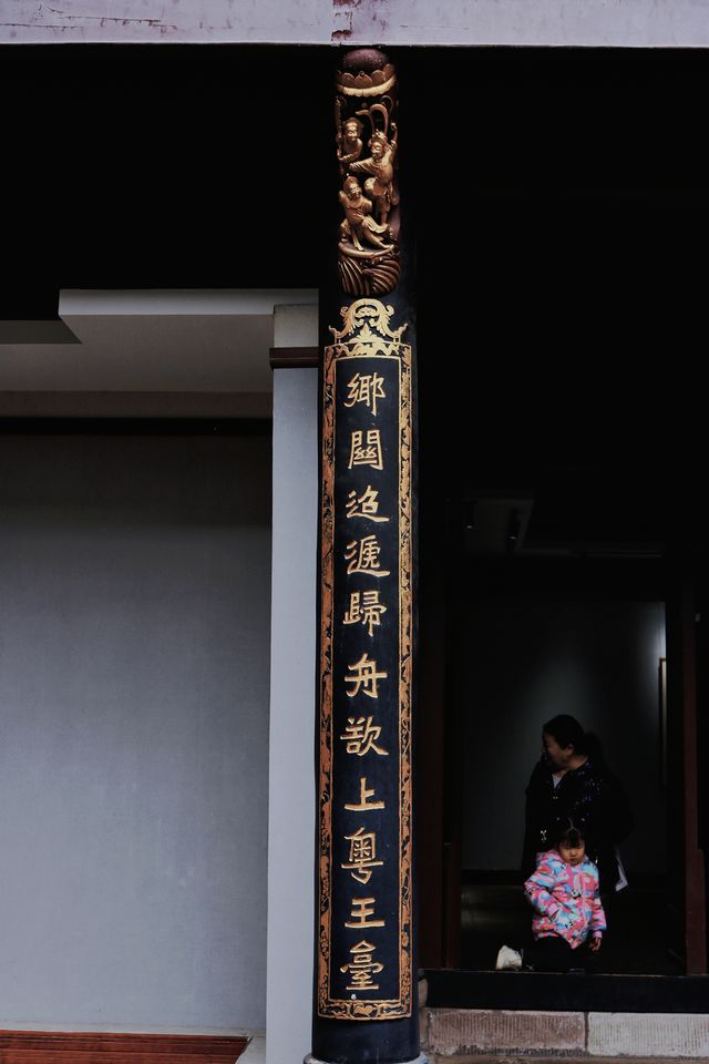 四川成都｜洛帶會館群精華之廣東會館