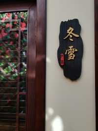 東方華地城 | 何以解憂 唯有溫泉！