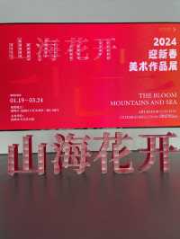 紅紅火火的新年展！深圳大芬美術館贏麻了