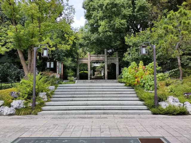 จิ่งซิงปิงซานกงหยวน