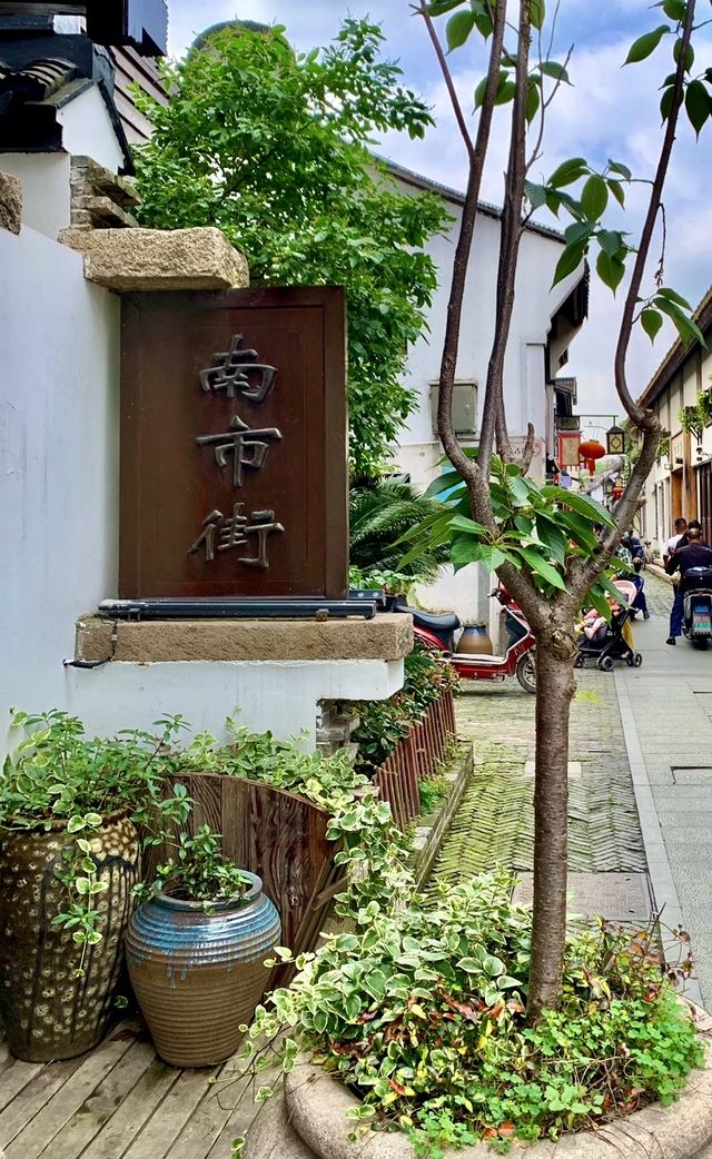 上海浦東第一大鎮——川沙古鎮