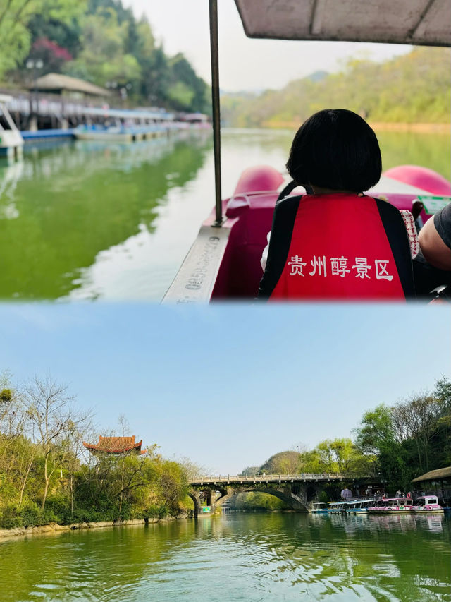 興義貴州醇景區：泛舟湖上，尋覓初春的浪漫