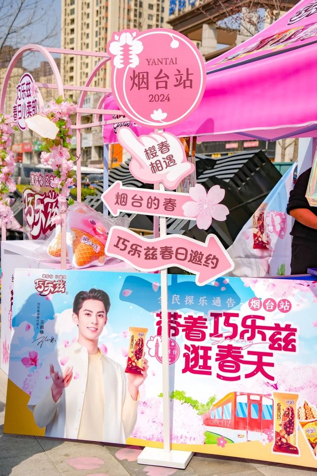 煙台人對春天的期待，無非就是初春的櫻花