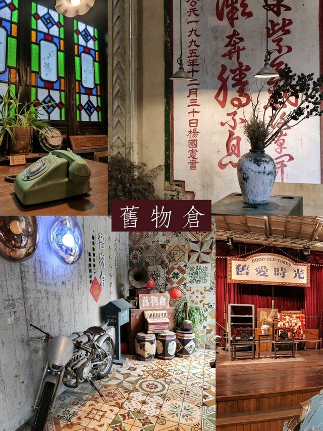 舊物愛好者的天堂:珠海舊物倉 舊物愛好者的天堂:珠海舊物倉