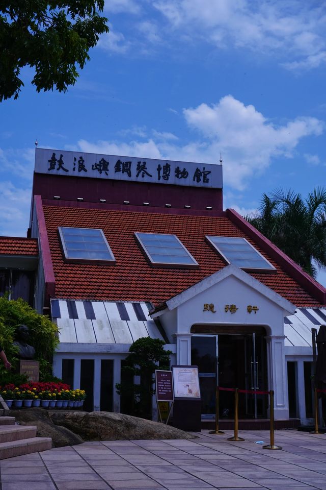 廈門很美，但下次不想來了