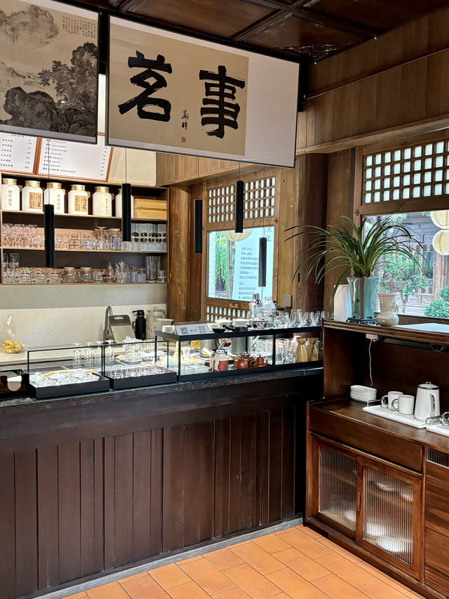 麗江事外茶空間/體驗極致的舒適