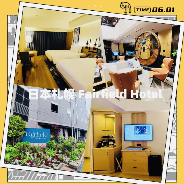 住宿體驗：日本Fairfield by Marriott
