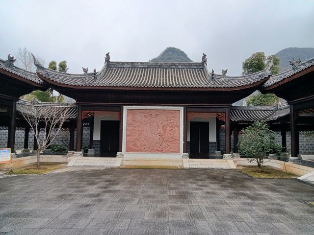 平遠丁公祠