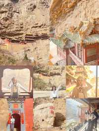 北京出發｜大同三天兩夜遊玩攻略