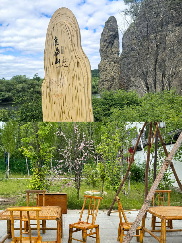 金庸的鹿鼎山